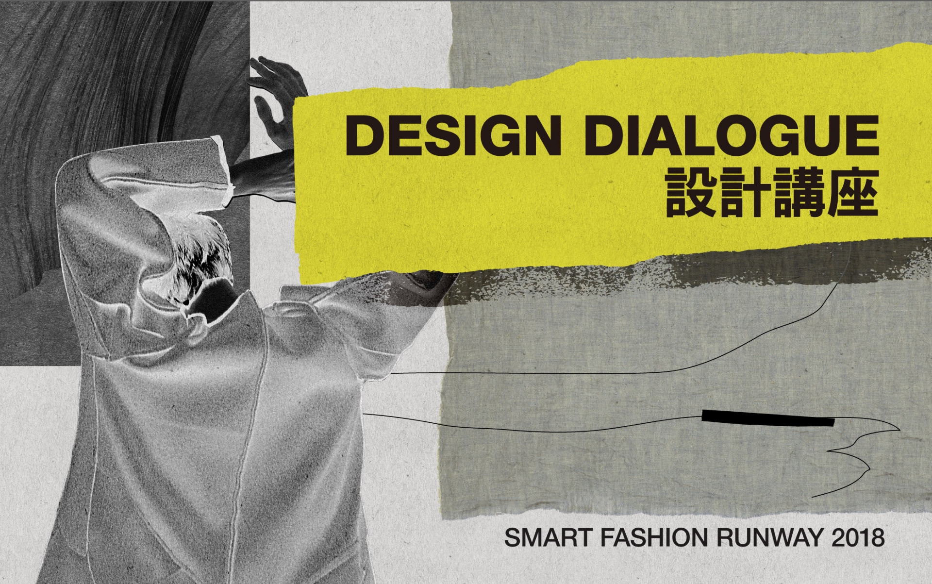Smart Fashion Runway 2018 - Design Dialogues 